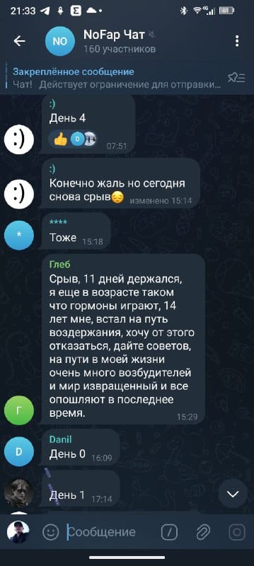 Telegram: Trash dans le sujet de KnowFap. Tout le monde secoue comme ils le peuvent. Mais on manque dans la vie de n’importe quel …