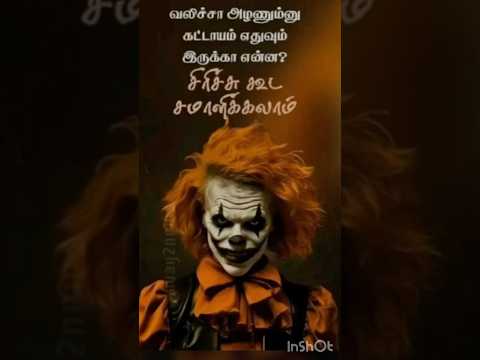 Image YouTube