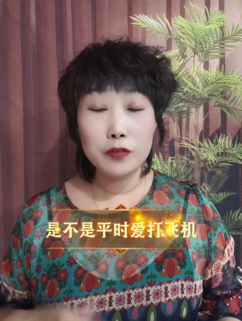 打飞机; Y a-t-il des frères qui aiment se masturber? Parlons