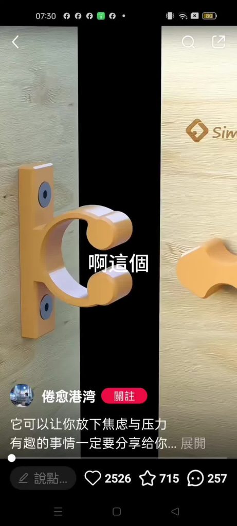 純潔,Allez sur Google pour explorer le nouveau monde
sur Tiktok