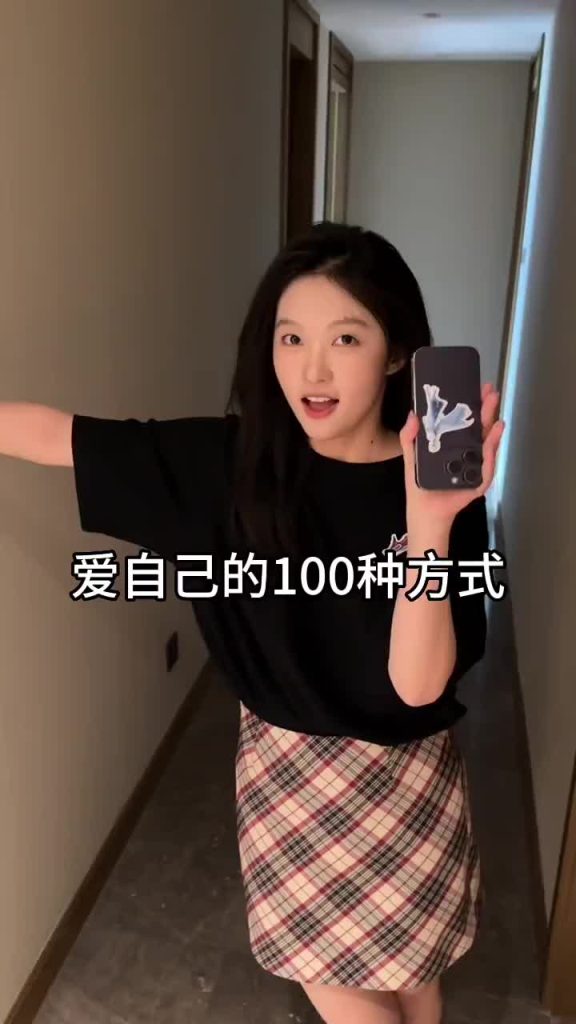 Tiktok (自己愛): N’oubliez pas de vous aimer 100 façons pour les couples de s’aimer tous les jours
