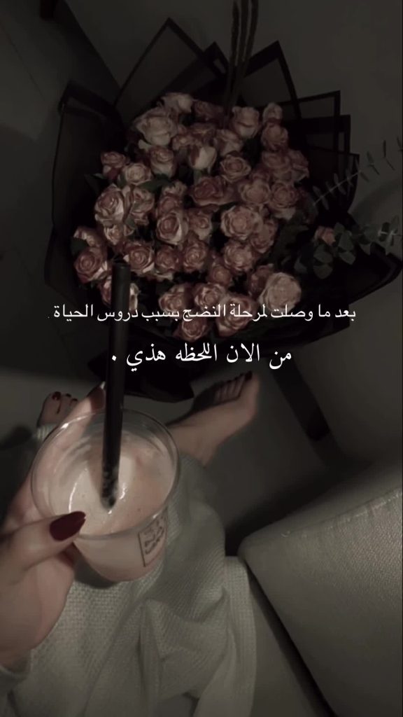 Tiktok (自己愛): Je m’aime seulement.