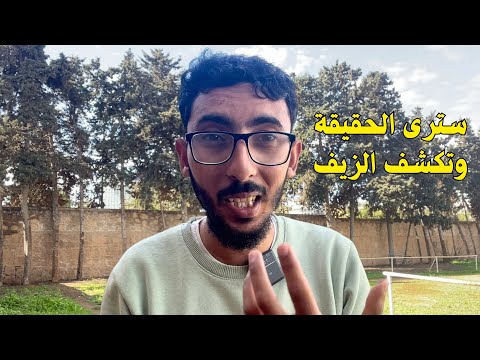 Image YouTube