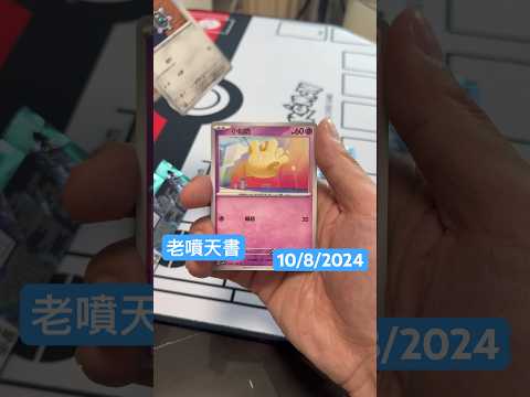 Image YouTube