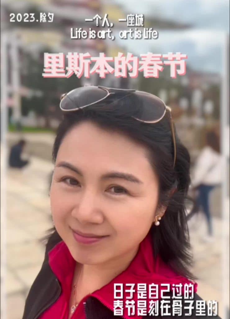 自己愛; Où mon cœur est paisible est ma ville natale
