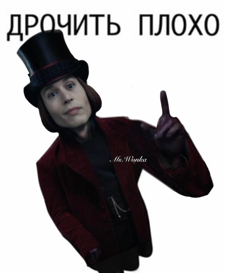 Pinterest (дрочить):