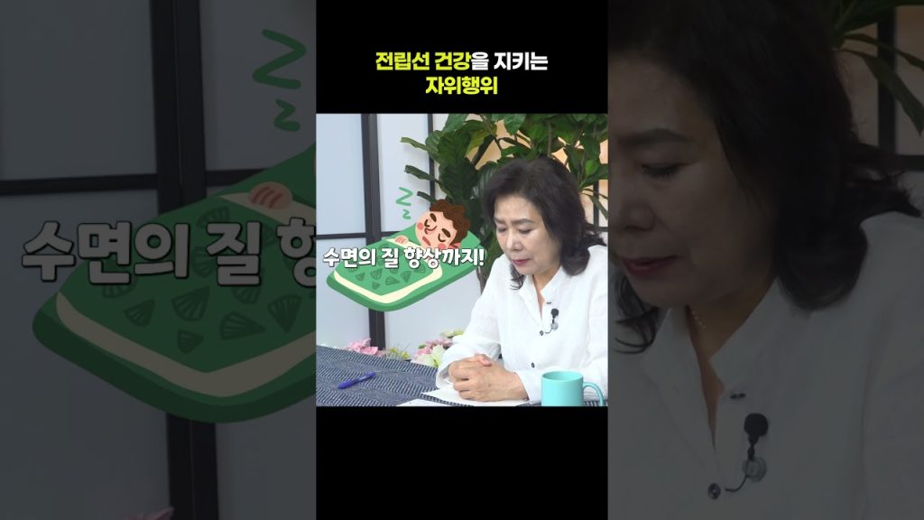 Youtube (masturbate): 전립선 건강을 지키는 자위행위