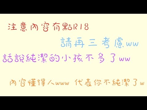 Youtube (純潔): (Fat Duck Daily Life) – Il ne semble pas y avoir beaucoup d’enfants purs