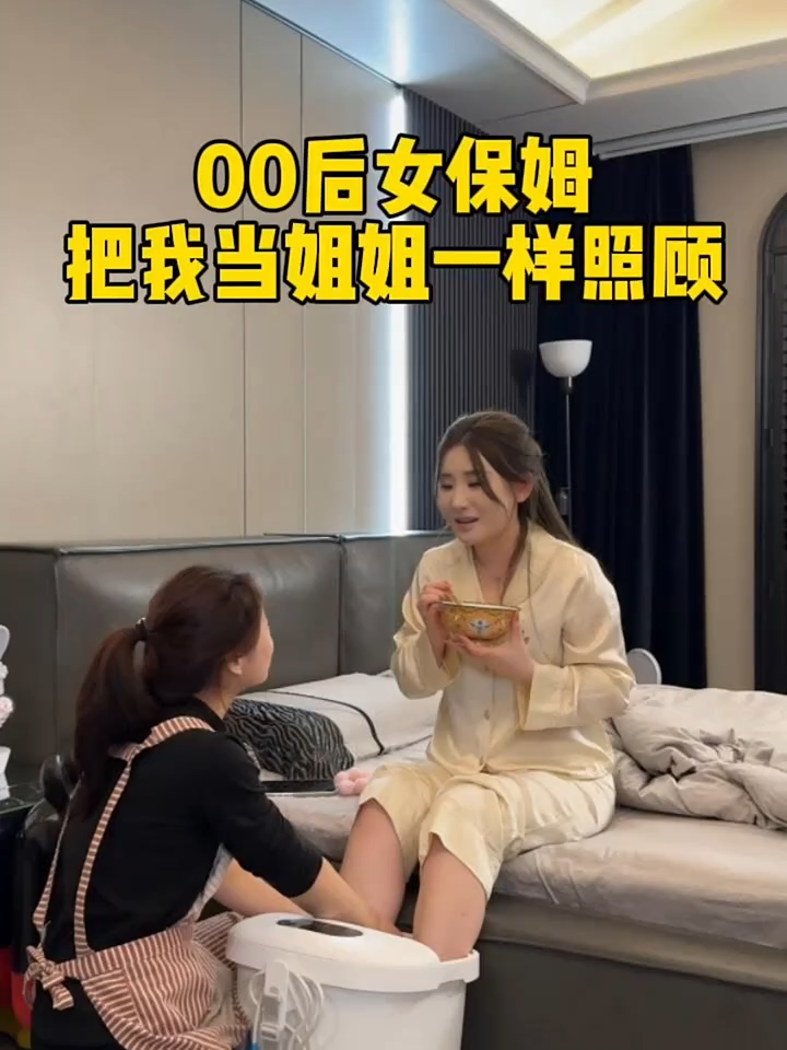 Tiktok (贞洁): 3xs4rdwn76sttp6 Merci Jiayi d’avoir pris soin de moi si considérément quand je suis venu à ma tante et que je prenais soin de moi comme ma sœur