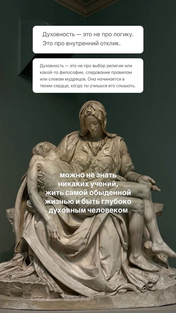 lеломудрие; ИГРА ЛИЛА 🌱 ОБУЧЕНИЕ ПРОВОДНИКОВ 🌱 УНИКАЛЬНОЕ ПОЛЕ ДЛЯ ИГРЫ