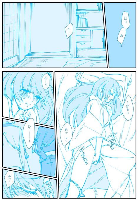 自慰者, sur Pinterest