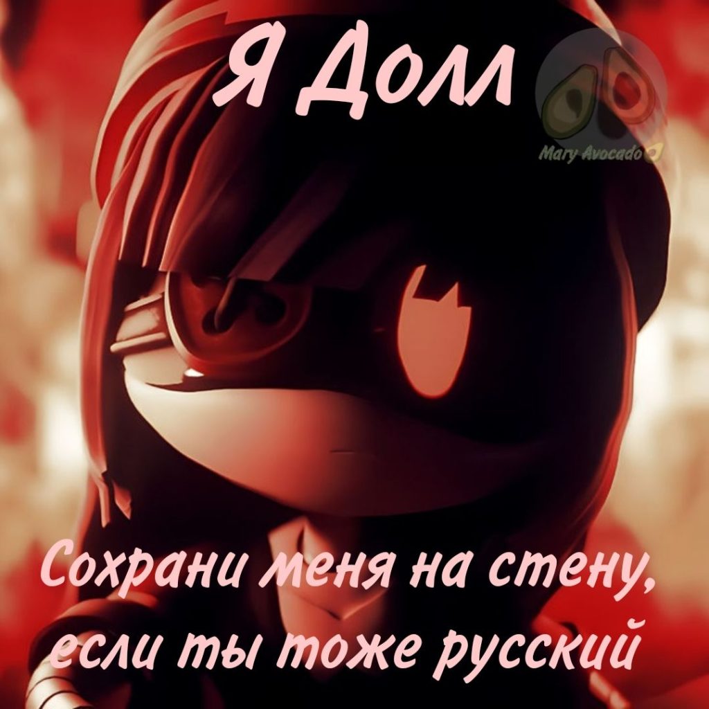 Pinterest (дрочить): Долл