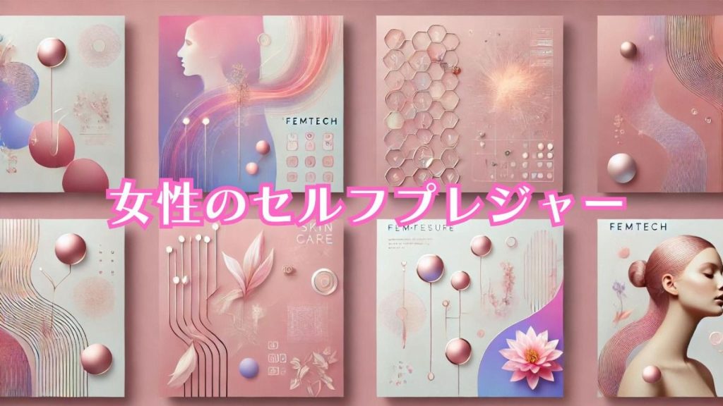自慰,女性のオ〇ニー健康法（アンバサダーは水原希子さん） sur Pinterest