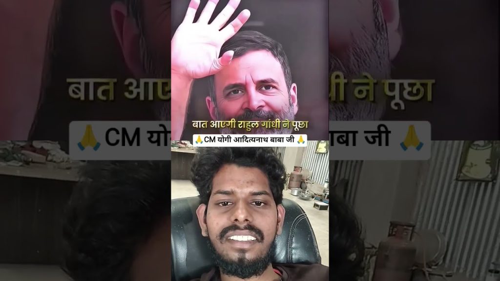 masturbate; 🙏🙏CM योगी आदित्यनाथ बाबा जी का तगड़ा इंटर व्यू🙏🙏#yogiadityanathonani #motivation #shortsviral #facts