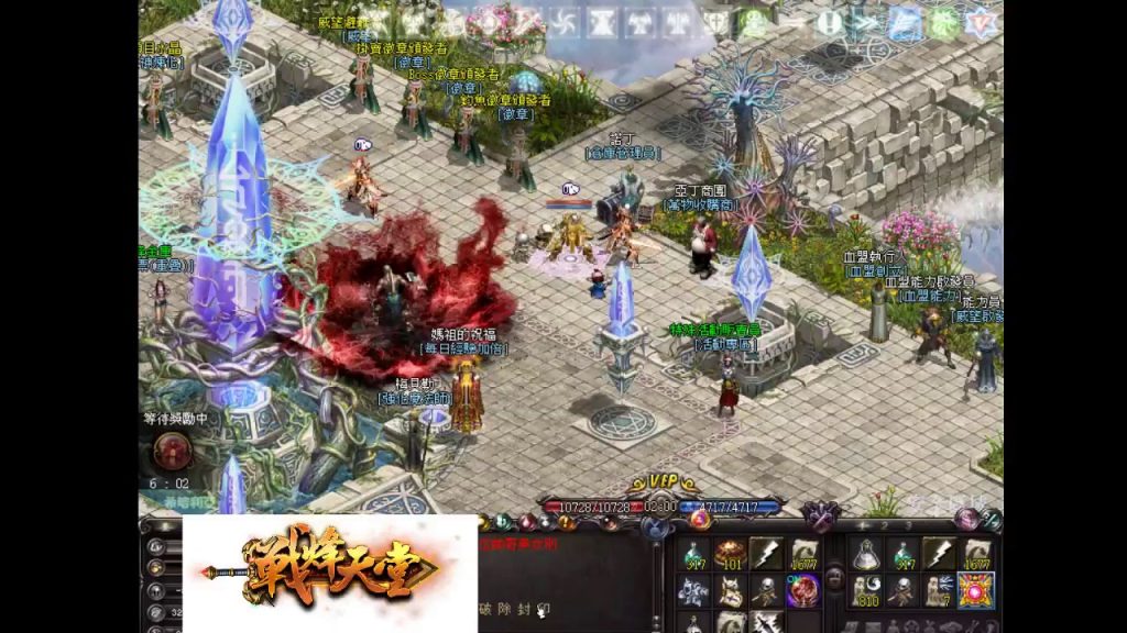 純潔,Un frère pur combat le paradis
sur Youtube