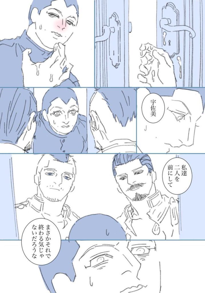 @gisqiw さんのマンガ