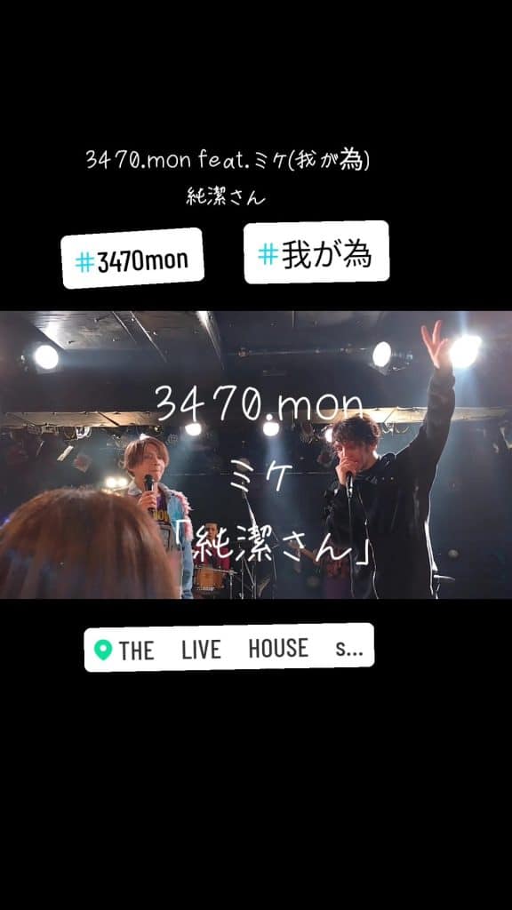 Tiktok (純潔): 2024.4/28 LA MAISON LIVE soma