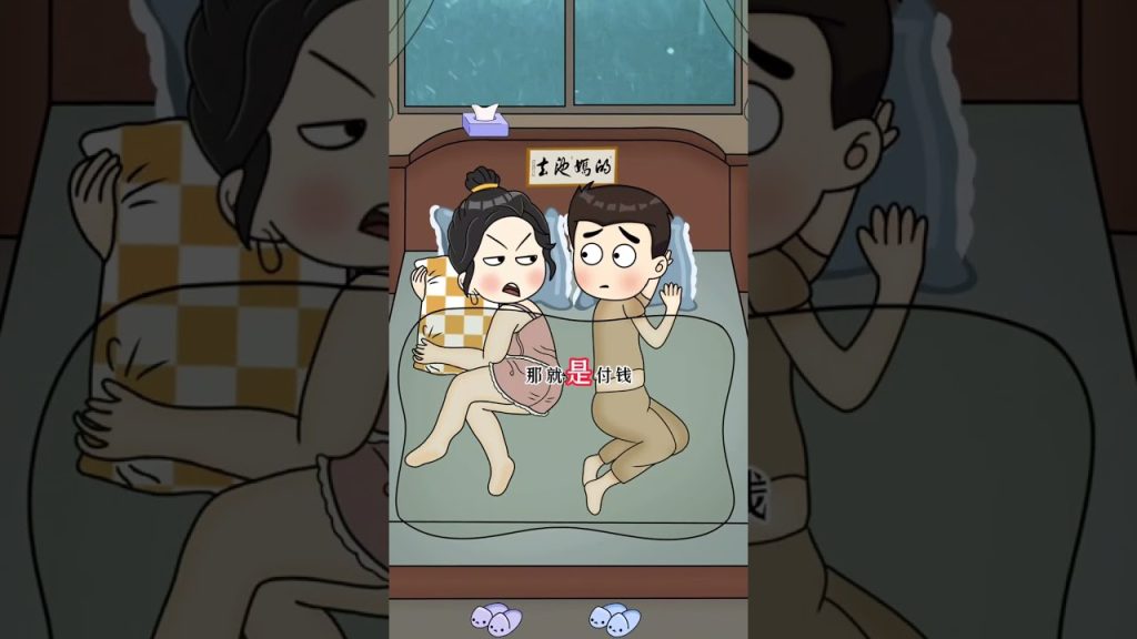 純潔,Quelle est l’amitié la plus pure entre un homme et une femme ? #animationoriginale#drôle#couplesdaily@DOU+petit assistant@Douyin petit assistant
sur Youtube