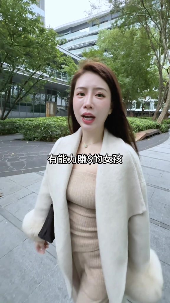自己愛,Que choisis-tu ?
sur Tiktok