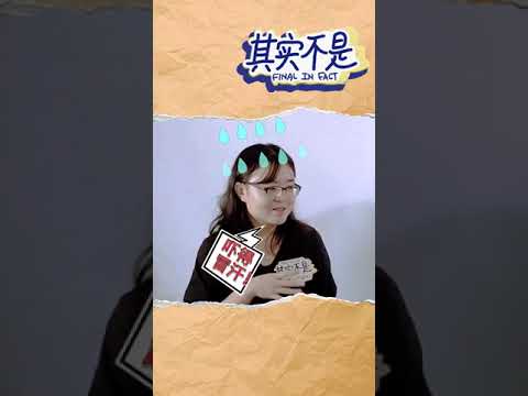 贞洁,Les anciens Chinois exigeaient-ils que les femmes soient chastes ? #histoire#histoire
sur Youtube