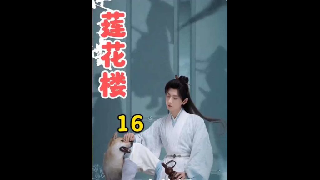 純潔; Épisode 16 : L’innocent Fang Duobing a été trompé et rendu muet par Li Lianhua #电影视频clips #我在 TikTok Drama #Bonne recommandation dramatique #Cinéma et télévision recommandés #Commentaire TV