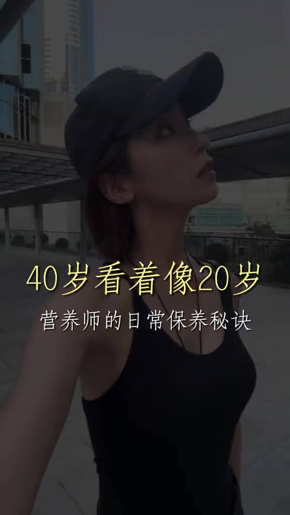 自己愛; L’essence du sport est l’expression de la vie. Les femmes devraient se concentrer sur gagner de l’argent et se mettre en forme.