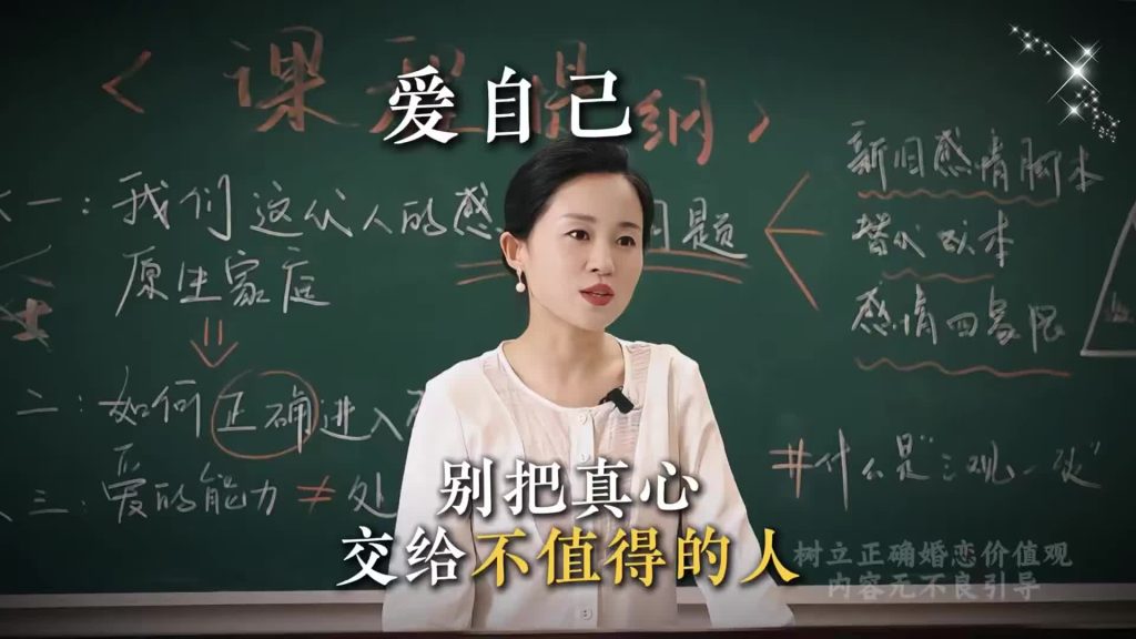自己愛; aime-toi