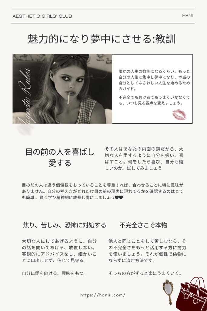 自己愛,あなたを夢中にさせ賢く生きる sur Pinterest