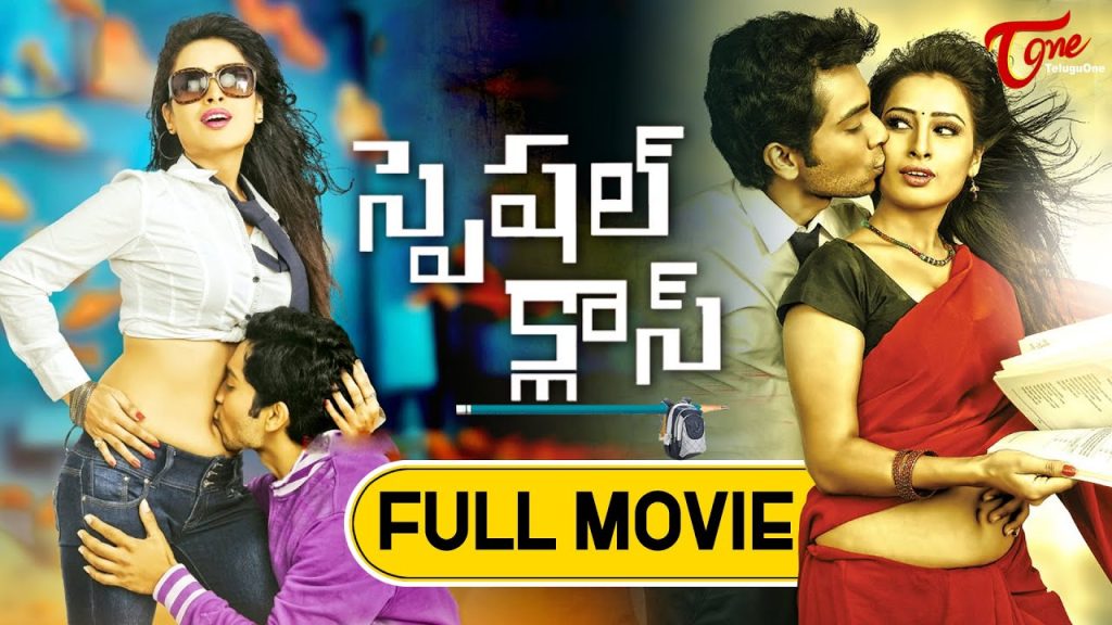 Dernier film de comédie Telugu