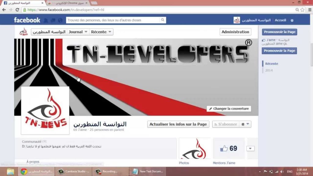 Youtube (anti-porn): Test d’Anti-Porn pour Chrome + Lien de téléchargement ((arabe))