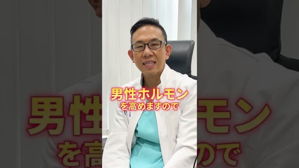Youtube (オナニスト): [Recommandé par les médecins]Fréquence de masturbation optimale ! #Shorts