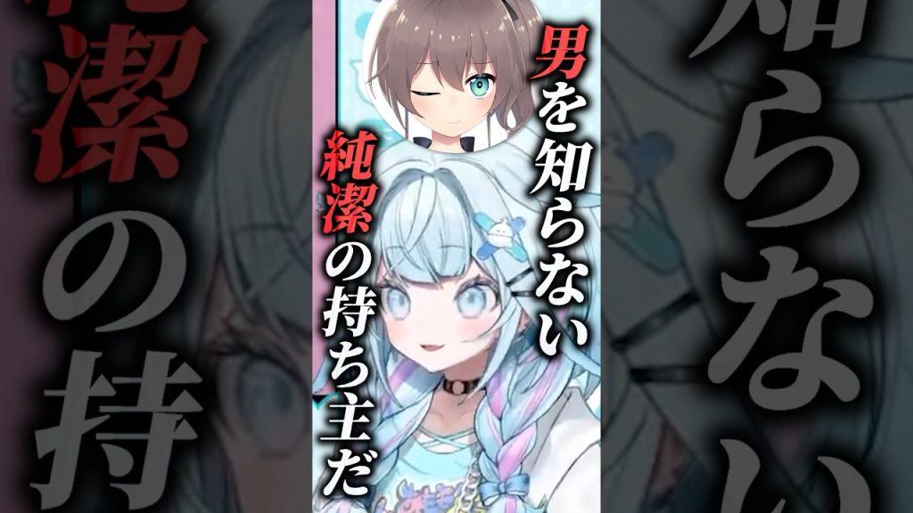 Youtube (純潔): Pur Mizumiya Tomoru