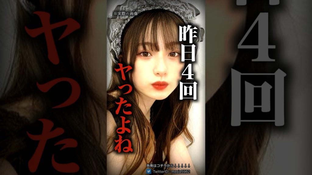 オナニスト,Le sort d’une idole de JK qui a oublié de désactiver le live stream…
 sur Youtube