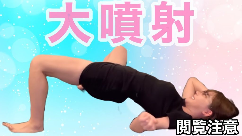 オナニー,[Eimi Fukada]Faites attention au volume. De cette façon, vous pouvez jouer facilement
 sur Youtube