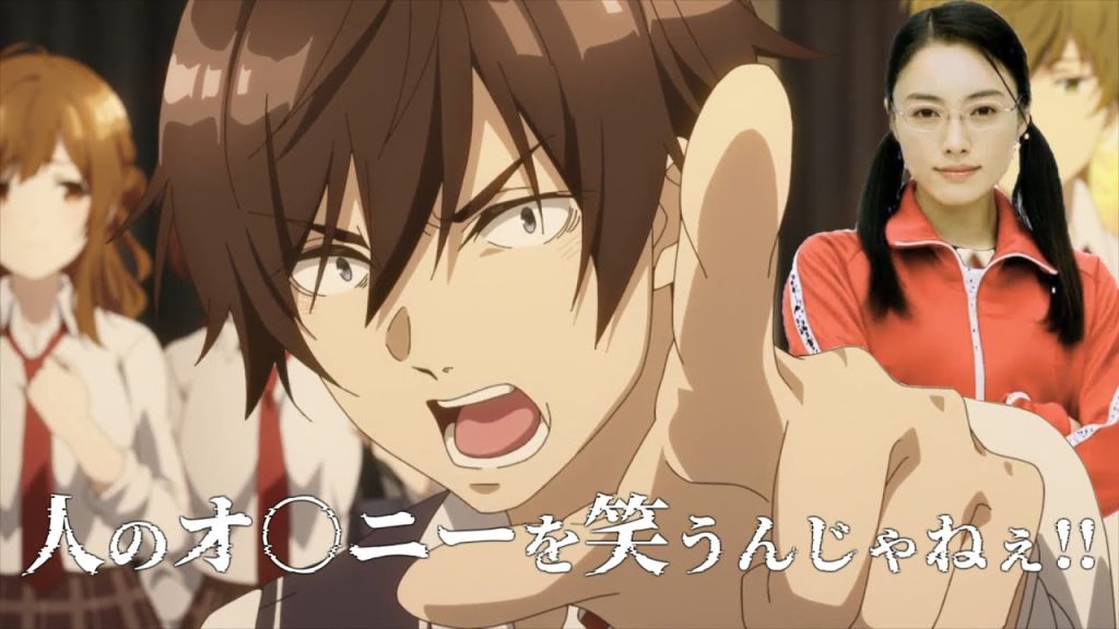 オナニー, »Ne riez pas de la masturbation des autres ! »[Citation célèbre du personnage faible Tomozaki-kun]
 sur Youtube