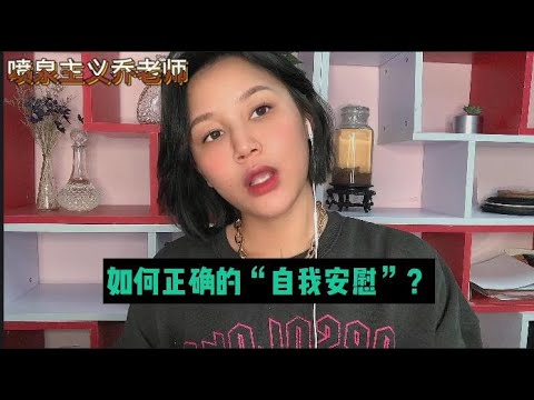 自慰,Éjaculation précoce par masturbation : Comment se masturber correctement et sainement pour durer plus longtemps !
 sur Youtube