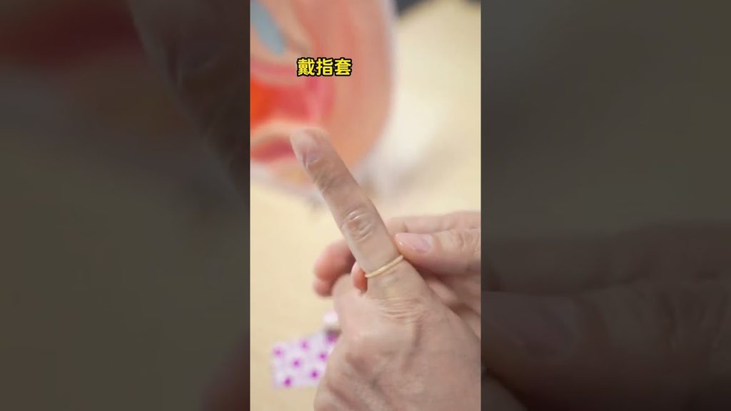 自慰者; Comment se masturber ? le Zhao Lei, gynécologue à Chengdu, a révélé un trésor de connaissances en matière de santé