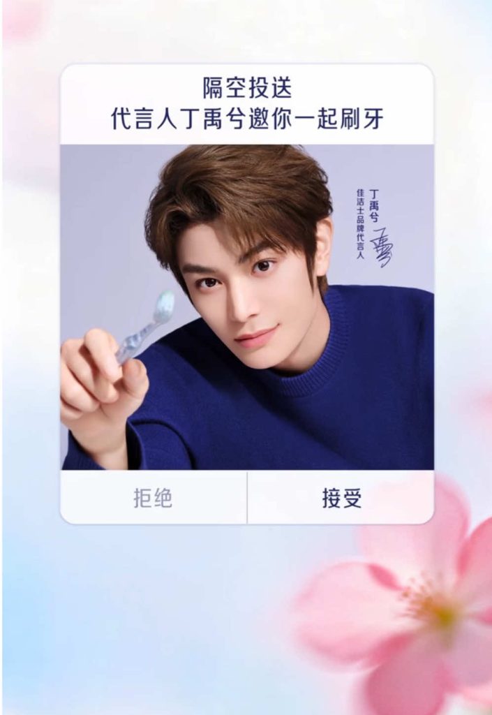 贞洁; L’outil de brossage des dents exclusif d’Haitang est maintenant en ligne !
