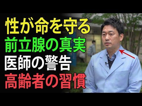 高齢者の健康