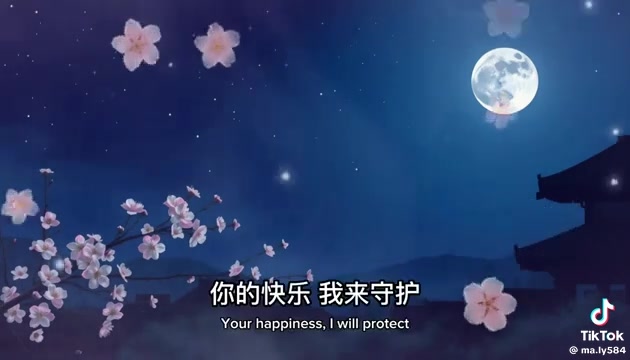 自己愛; Une chanson pour moi ~