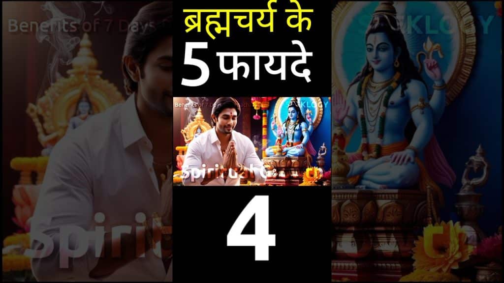 no fap,30 jours d’avantages pour Brahmacharya 🕉🔥 30 jours d’avantages pour le célibat sans défi fap en hindi #shorts
sur Youtube