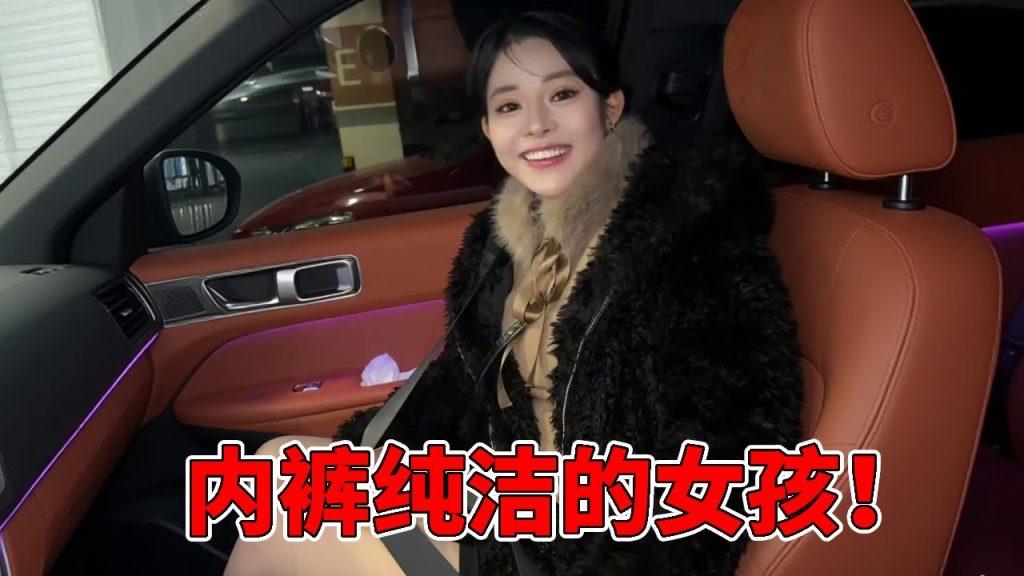 純潔,Elle a dit qu’elle attendait ce jour depuis longtemps, la fille pure en sous-vêtements voulait mon énergie ! 【Soleil Liuliu】
sur Youtube