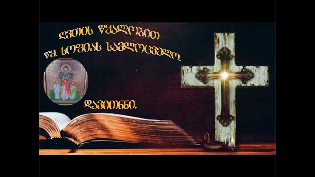 Youtube (controlled male chastity): Holy Fathers On Envy|controlled male chastity,Holy Fathers On Envy sur Youtube