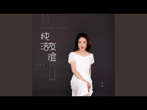 Image YouTube