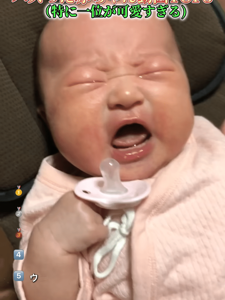 Tiktok (純潔): Ces bébés sont tellement mignons que ça me fait rire ! enfant