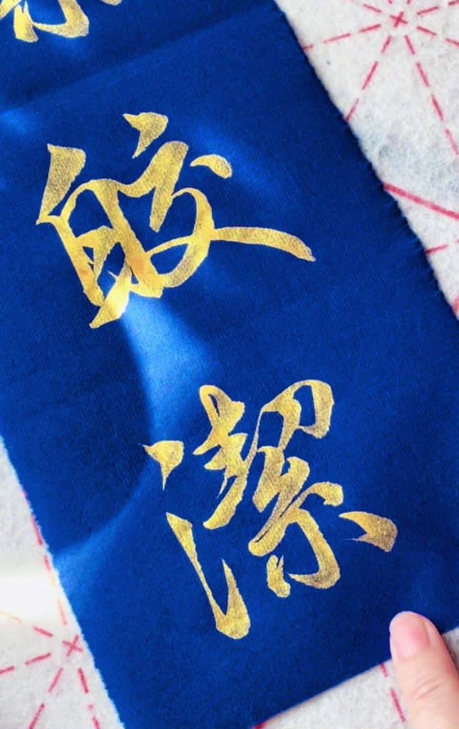 純潔,clair et clair      
 sur Tiktok
