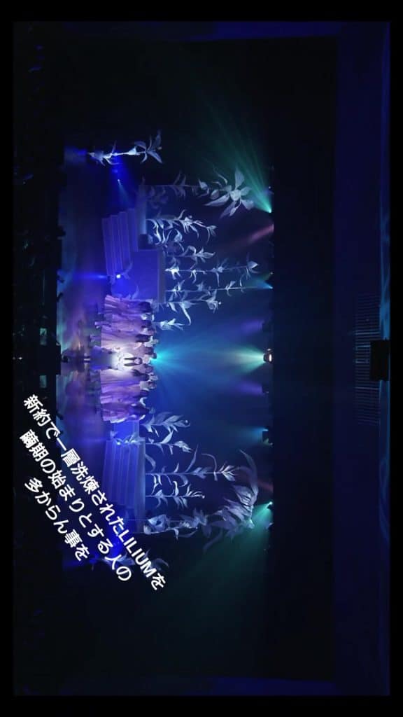 純潔,lilium-Lilium Nouveau Testament Fille Pureté Opéra 
 sur Tiktok