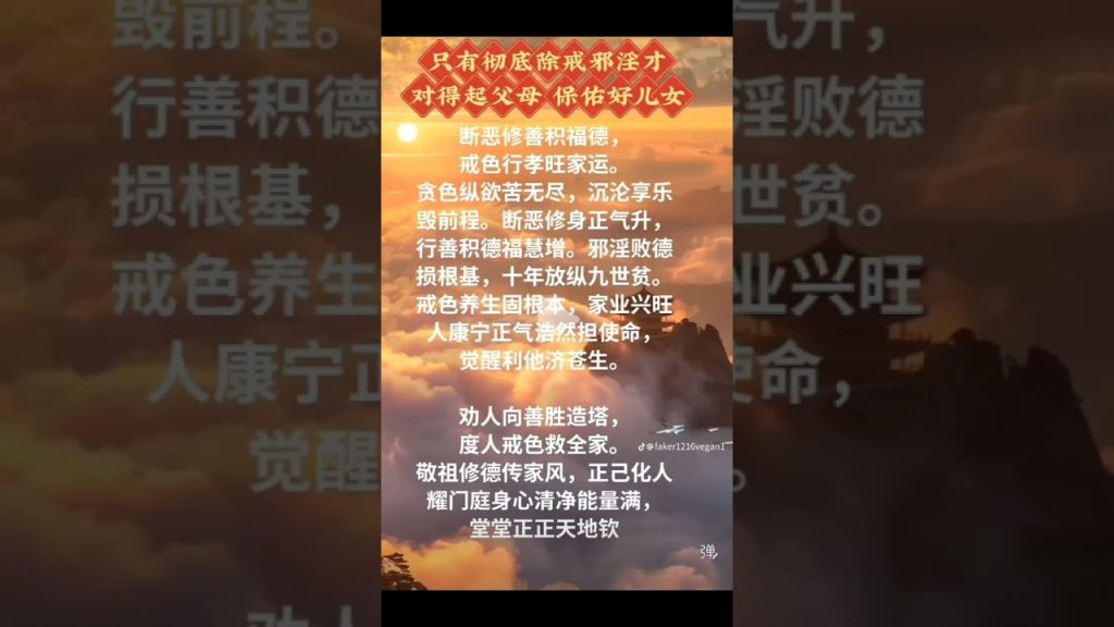 No Fap; #NoFap #オナ禁 #금딸 #noporn #戒色 #नोफैप #戒邪淫 #الإقلاععنالاستمناء