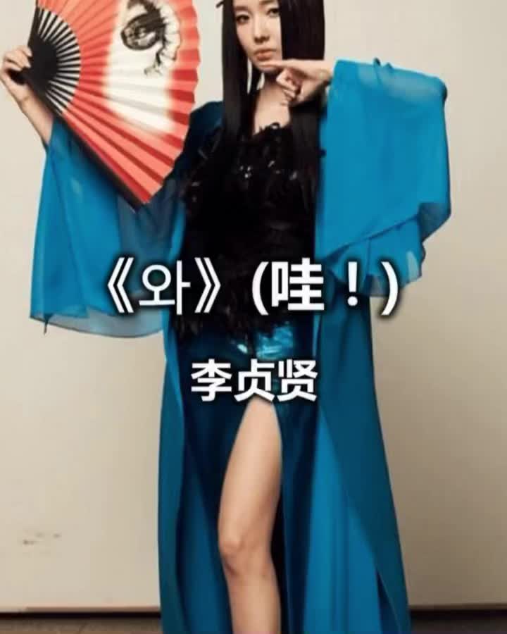Tiktok (贞洁): La femme qui a déferlé sur l’Asie il y a 20 ans