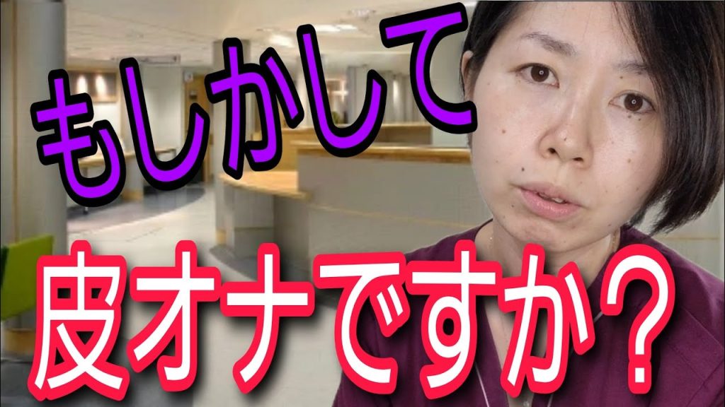 Youtube (自慰行為): [Super important ! ]8 choses que vous ne devriez pas vous masturber version mise à jour✨